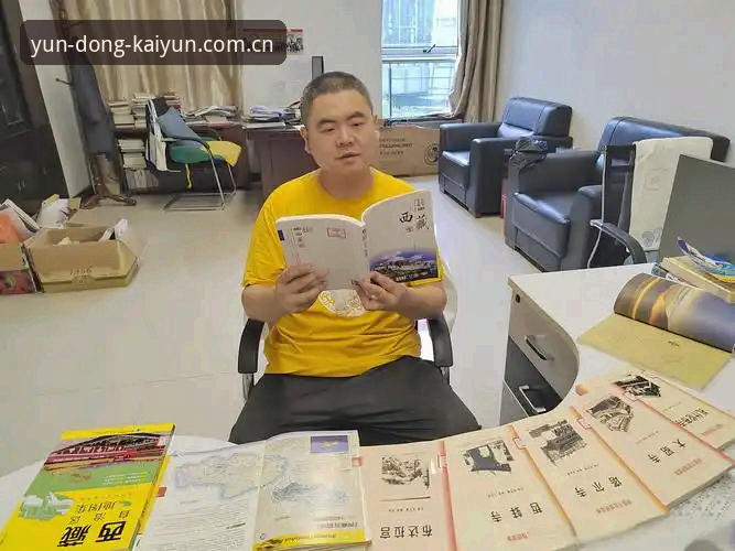 资深玩家陈思睿分享：开云体育篮球赔率查询使用技巧的实战心得