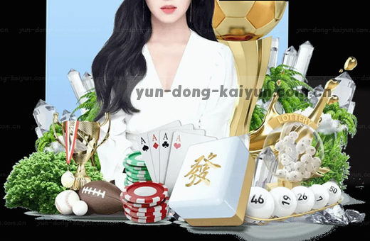 篮球激战 一键直达赛场